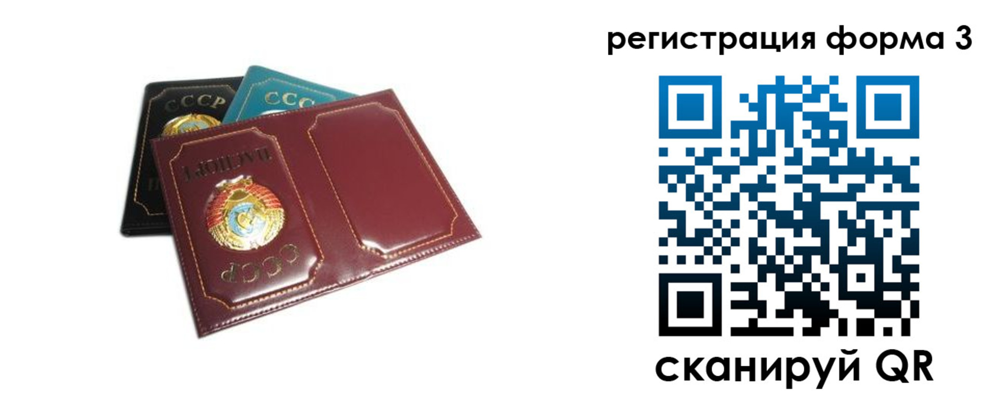прописка регистрация в Электрогорске