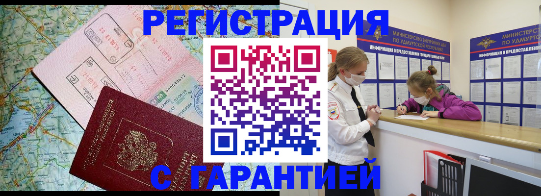 форма 3 в Электрогорске